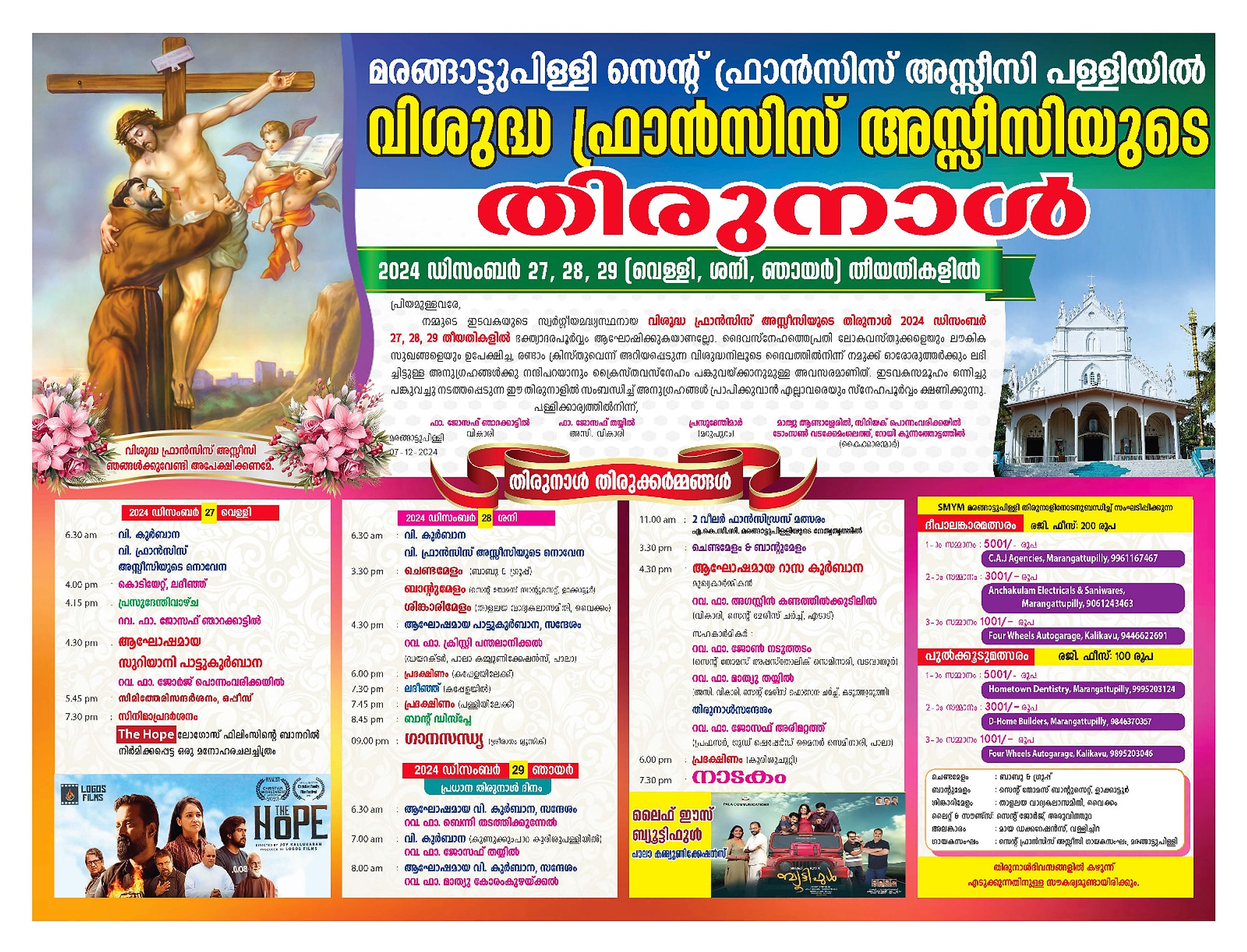 St. Francis Assisi Church Thirunaal 2025